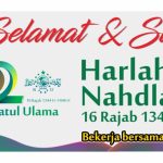 Sambut Harlah ke-102 NU: PCNU Kebumen Instruksikan Rangkaian Kegiatan Penuh Makna